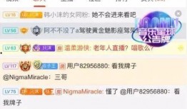 娱乐八卦最新爆料昵称女网名,网名曝光！揭秘昵称女明星的娱乐八卦幕后故事