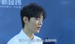 肖战现状爆料视频最新版