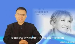 李文二姐爆料视频在线观看,揭秘事件背后惊人真相